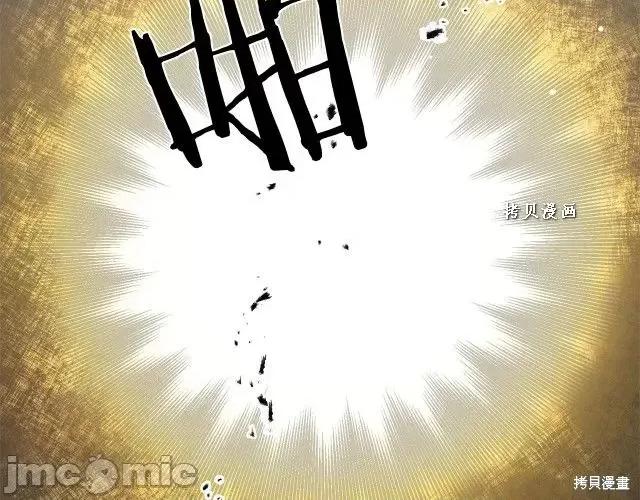 成为小说中的恶役女王 成为小说中的恶役女王第49话.zip 第51页