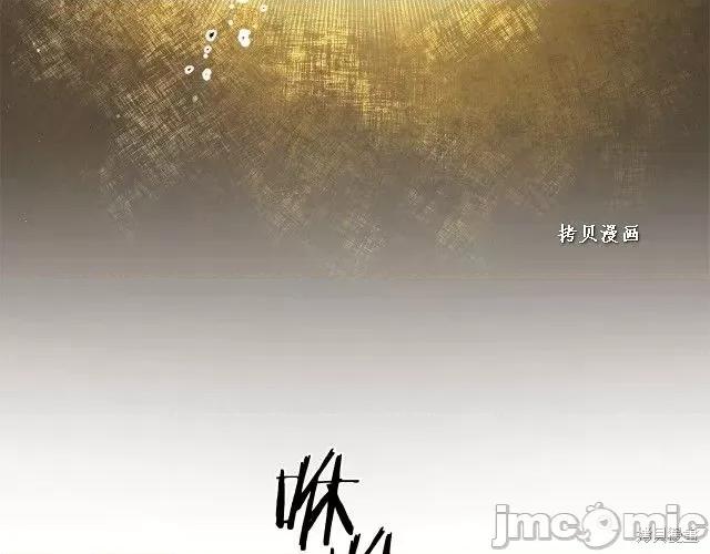 成为小说中的恶役女王 成为小说中的恶役女王第49话.zip 第52页