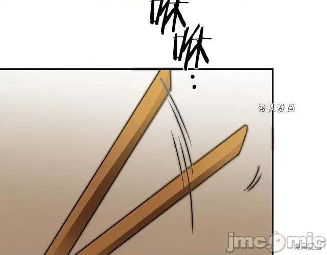 成为小说中的恶役女王 成为小说中的恶役女王第49话.zip 第53页