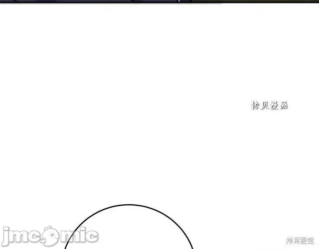 成为小说中的恶役女王 成为小说中的恶役女王第49话.zip 第57页