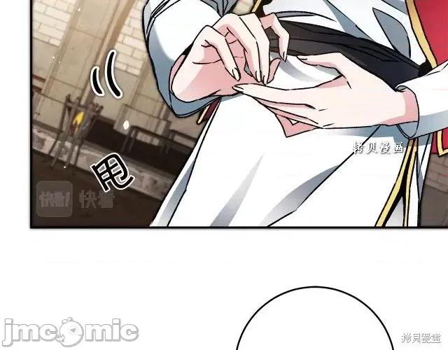 成为小说中的恶役女王 成为小说中的恶役女王第49话.zip 第59页