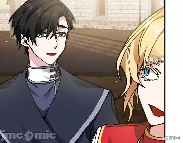 成为小说中的恶役女王 成为小说中的恶役女王第49话.zip 第62页
