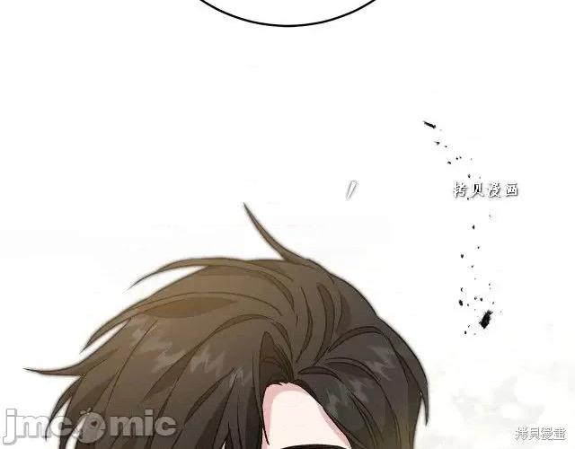 成为小说中的恶役女王 成为小说中的恶役女王第49话.zip 第66页
