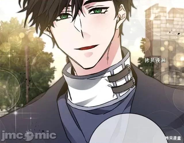 成为小说中的恶役女王 成为小说中的恶役女王第49话.zip 第67页