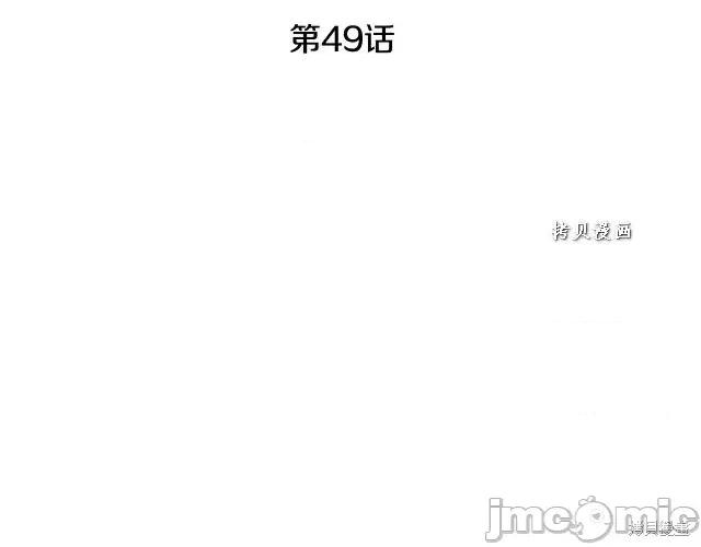 成为小说中的恶役女王 成为小说中的恶役女王第49话.zip 第74页
