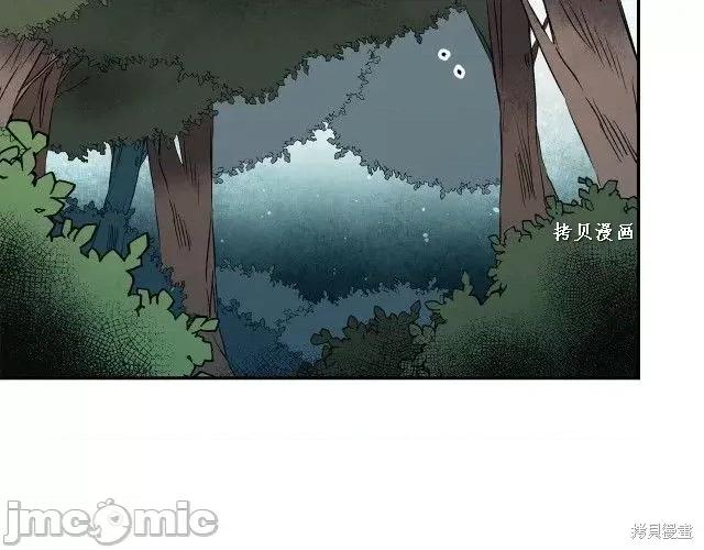 成为小说中的恶役女王 成为小说中的恶役女王第49话.zip 第76页