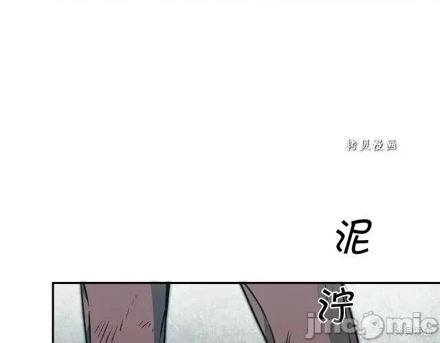 成为小说中的恶役女王 成为小说中的恶役女王第49话.zip 第77页