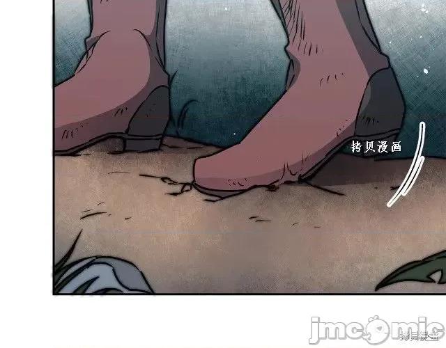 成为小说中的恶役女王 成为小说中的恶役女王第49话.zip 第78页