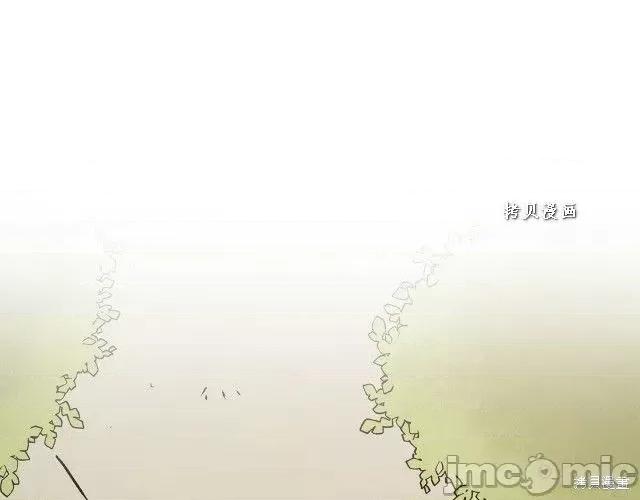 成为小说中的恶役女王 成为小说中的恶役女王第49话.zip 第87页
