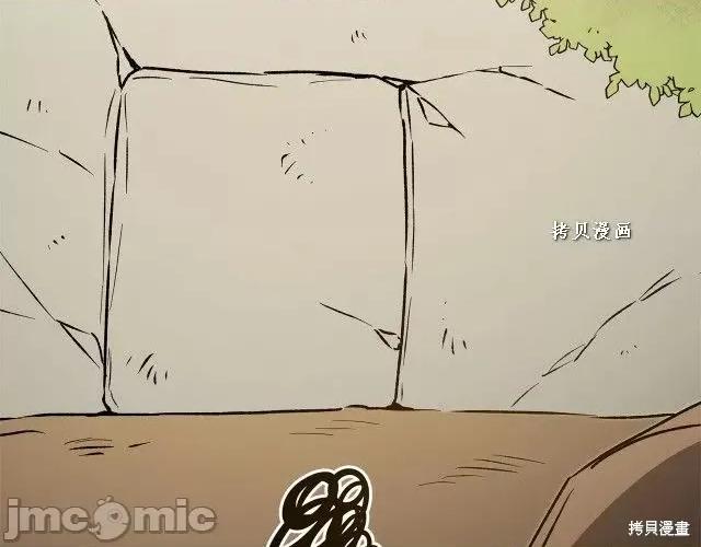 成为小说中的恶役女王 成为小说中的恶役女王第49话.zip 第88页