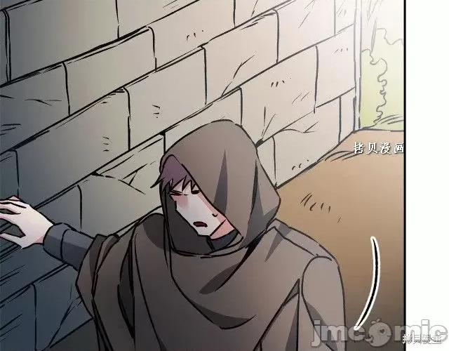 成为小说中的恶役女王 成为小说中的恶役女王第49话.zip 第91页