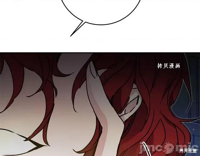 成为小说中的恶役女王 成为小说中的恶役女王第49话.zip 第94页