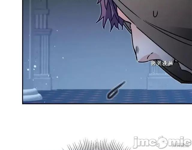 成为小说中的恶役女王 成为小说中的恶役女王第49话.zip 第97页