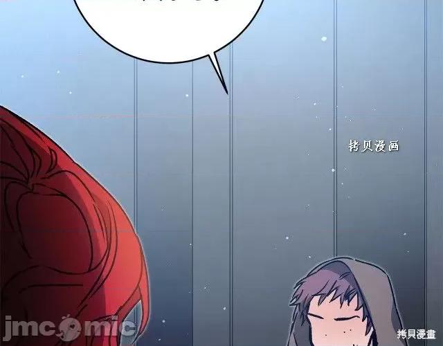 成为小说中的恶役女王 成为小说中的恶役女王第49话.zip 第100页
