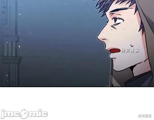 成为小说中的恶役女王 成为小说中的恶役女王第49话.zip 第104页