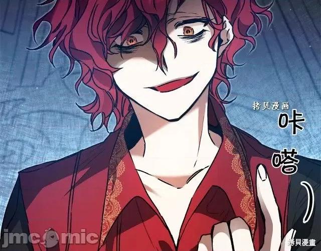 成为小说中的恶役女王 成为小说中的恶役女王第49话.zip 第108页