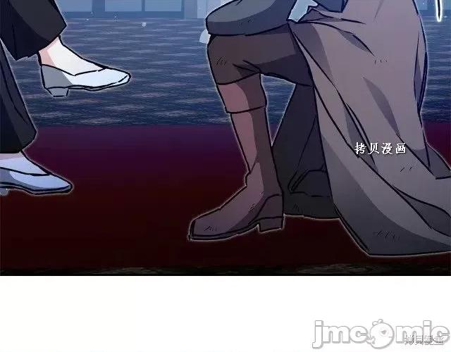 成为小说中的恶役女王 成为小说中的恶役女王第49话.zip 第111页