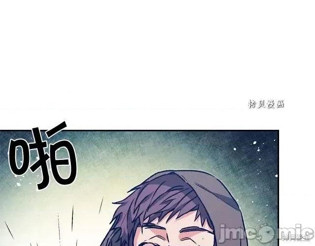 成为小说中的恶役女王 成为小说中的恶役女王第49话.zip 第113页