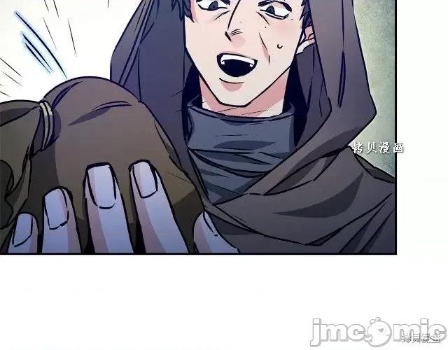 成为小说中的恶役女王 成为小说中的恶役女王第49话.zip 第114页