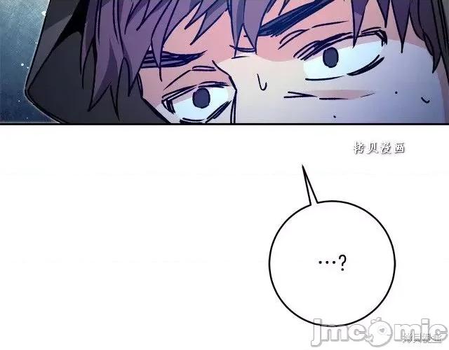 成为小说中的恶役女王 成为小说中的恶役女王第49话.zip 第118页