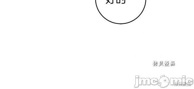 成为小说中的恶役女王 成为小说中的恶役女王第49话.zip 第122页