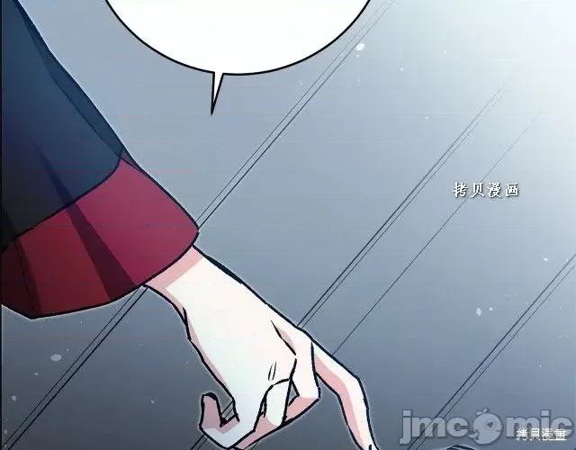 成为小说中的恶役女王 成为小说中的恶役女王第49话.zip 第124页