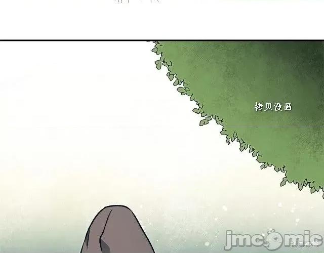成为小说中的恶役女王 成为小说中的恶役女王第49话.zip 第128页