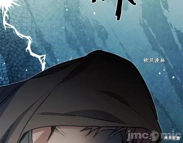 成为小说中的恶役女王 成为小说中的恶役女王第49话.zip 第132页
