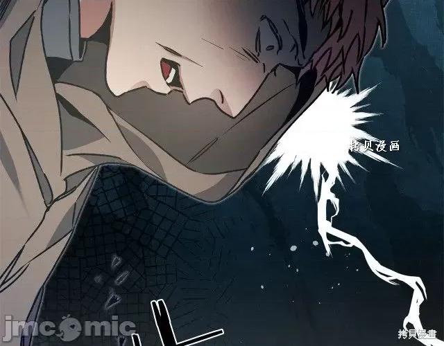 成为小说中的恶役女王 成为小说中的恶役女王第49话.zip 第133页
