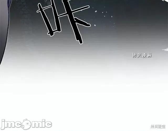 成为小说中的恶役女王 成为小说中的恶役女王第49话.zip 第134页