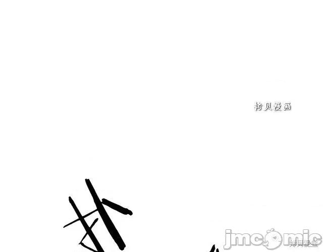成为小说中的恶役女王 成为小说中的恶役女王第49话.zip 第135页