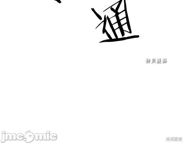 成为小说中的恶役女王 成为小说中的恶役女王第49话.zip 第136页