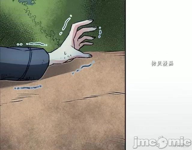 成为小说中的恶役女王 成为小说中的恶役女王第49话.zip 第141页