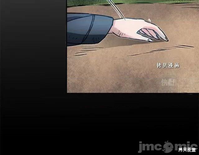 成为小说中的恶役女王 成为小说中的恶役女王第49话.zip 第144页