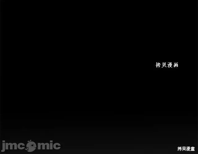 成为小说中的恶役女王 成为小说中的恶役女王第49话.zip 第146页