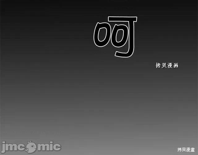 成为小说中的恶役女王 成为小说中的恶役女王第49话.zip 第147页