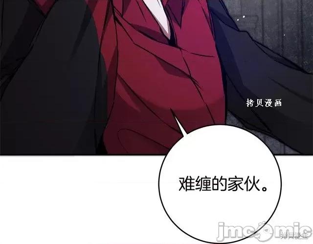 成为小说中的恶役女王 成为小说中的恶役女王第49话.zip 第150页