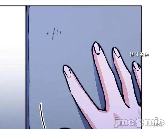 成为小说中的恶役女王 成为小说中的恶役女王第49话.zip 第152页