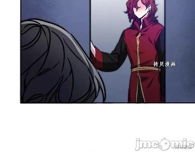 成为小说中的恶役女王 成为小说中的恶役女王第49话.zip 第156页