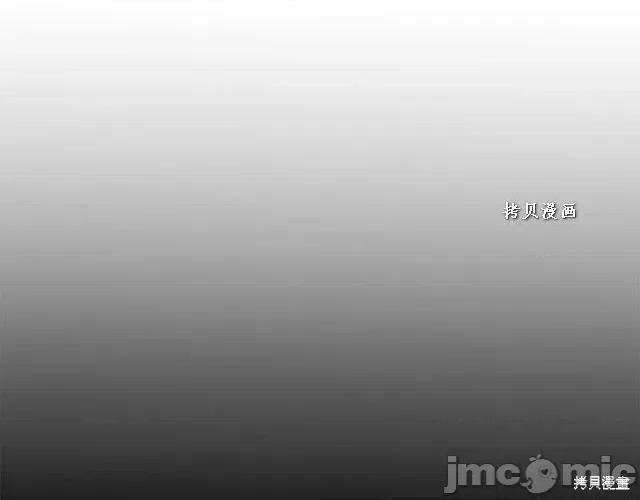 成为小说中的恶役女王 成为小说中的恶役女王第49话.zip 第157页