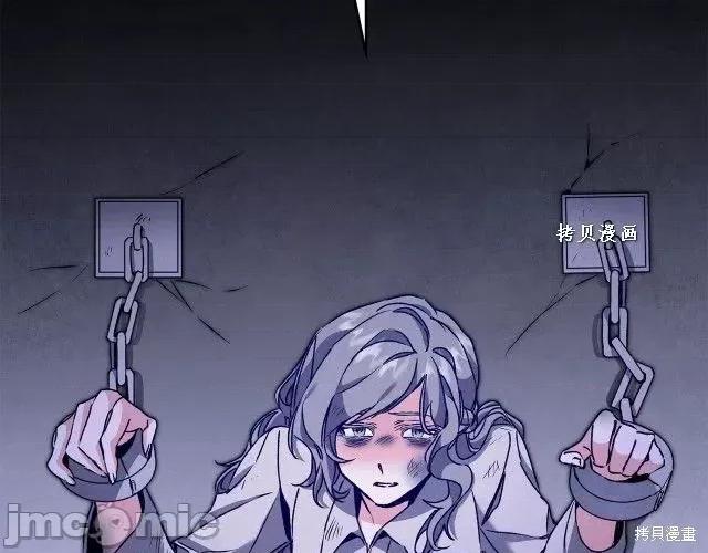成为小说中的恶役女王 成为小说中的恶役女王第49话.zip 第159页
