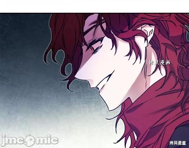 成为小说中的恶役女王 成为小说中的恶役女王第49话.zip 第162页