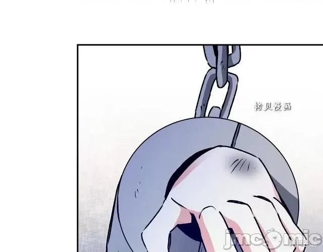 成为小说中的恶役女王 成为小说中的恶役女王第49话.zip 第166页