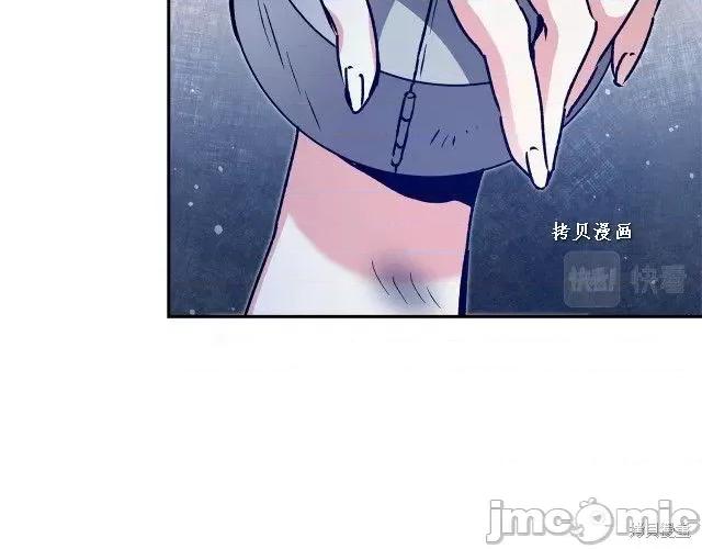 成为小说中的恶役女王 成为小说中的恶役女王第49话.zip 第167页