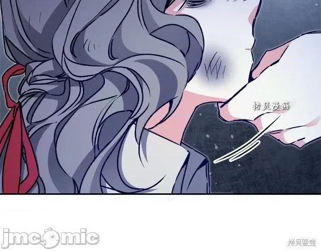 成为小说中的恶役女王 成为小说中的恶役女王第49话.zip 第170页