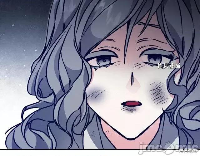 成为小说中的恶役女王 成为小说中的恶役女王第49话.zip 第175页