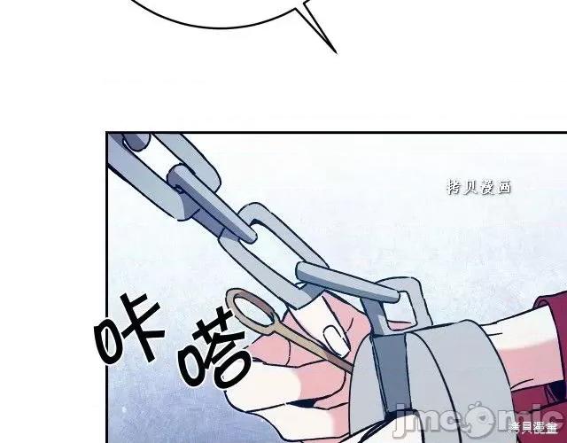 成为小说中的恶役女王 成为小说中的恶役女王第49话.zip 第178页