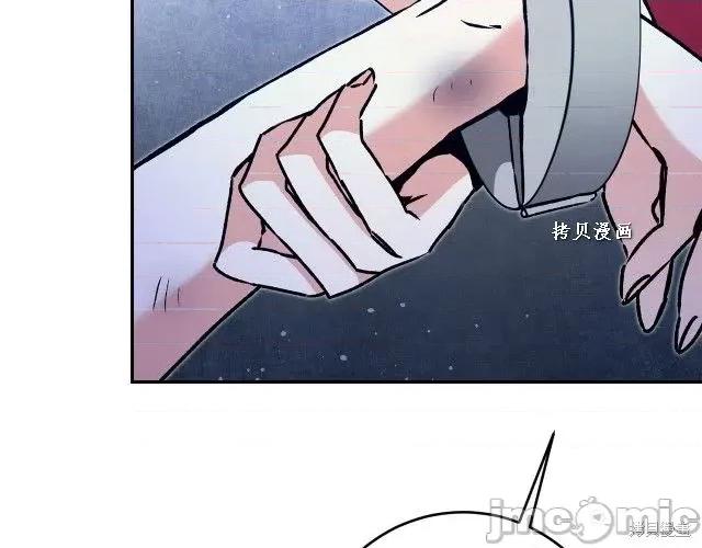 成为小说中的恶役女王 成为小说中的恶役女王第49话.zip 第179页