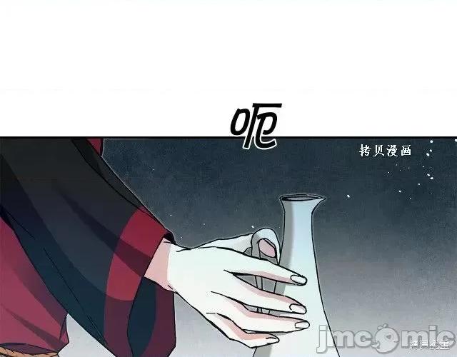 成为小说中的恶役女王 成为小说中的恶役女王第49话.zip 第184页