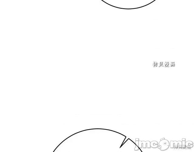 成为小说中的恶役女王 成为小说中的恶役女王第49话.zip 第186页
